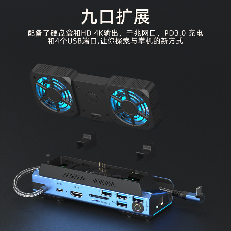 Gaming Console Games - USB-C Dual Fan Gaming Dock Station