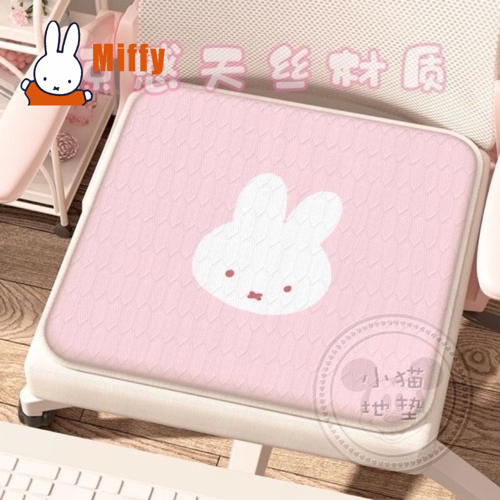 Gaming Chair Cushion - Kawaii Miffy Cushion Cute Rabbit Chair