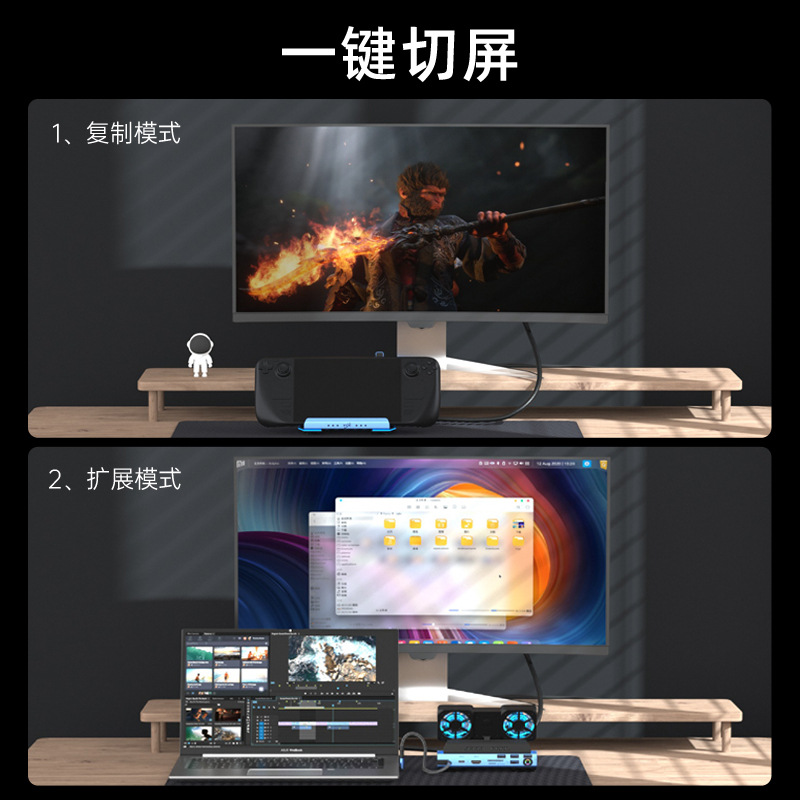 USB-C Dual Fan Gaming Dock Sta - Gaming Console Games recension och pris
