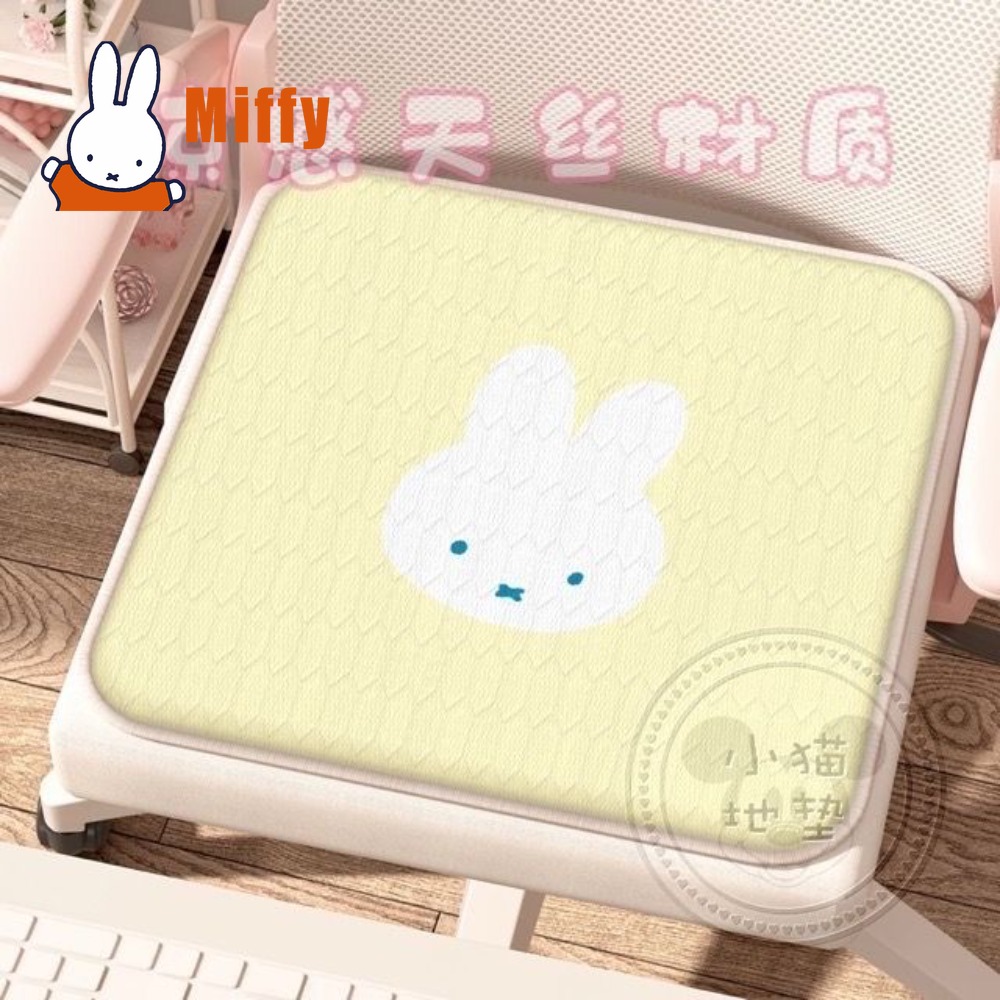 Kawaii Miffy Cushion Cute Rabb - Gaming Chair Cushion recension och pris