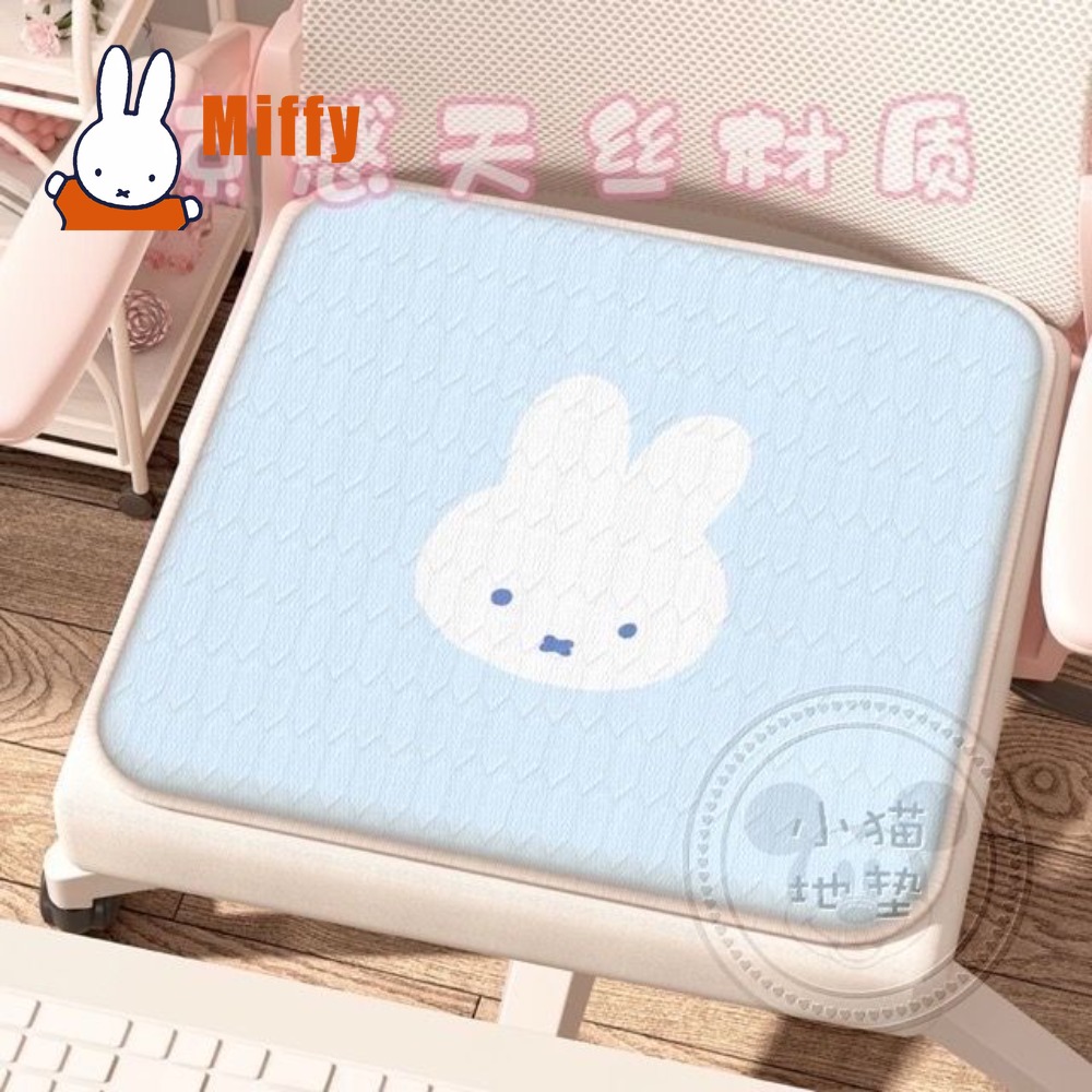 Kawaii Miffy Cushion Cute Rabb - Gaming Chair Cushion recension och pris