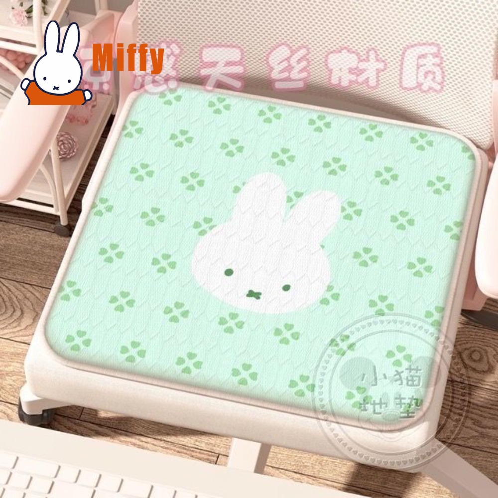 Kawaii Miffy Cushion Cute Rabb - Gaming Chair Cushion recension och pris